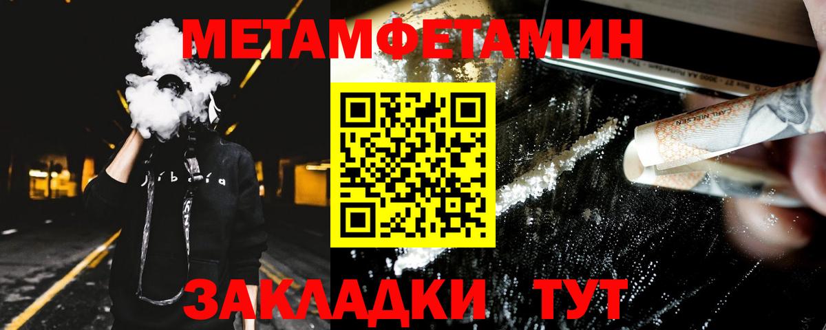 Amphetamine 97% Кувандык