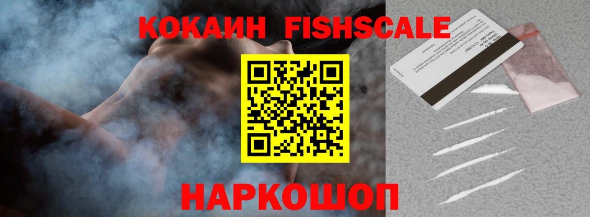 Кокаин Боливия Кувандык