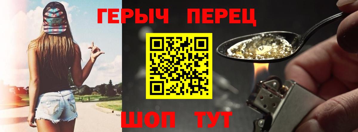 ГЕРОИН Афган  Вход с VPN  ГЕРОИН  Кувандык 