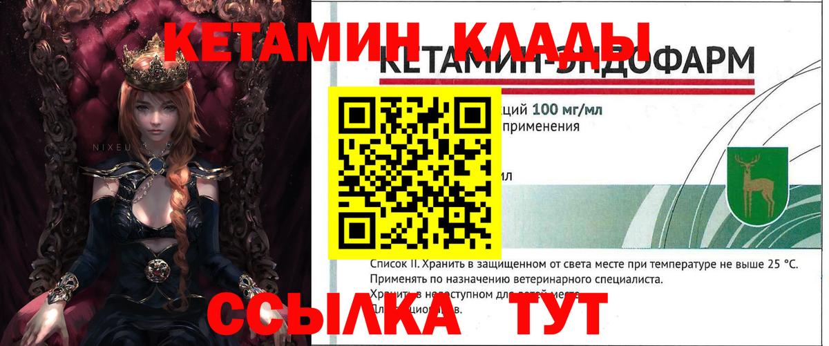 Каннабис  Вход с VPN  Гашиш  Cocaine  МЕФ  Кувандык  Меф кристаллы 