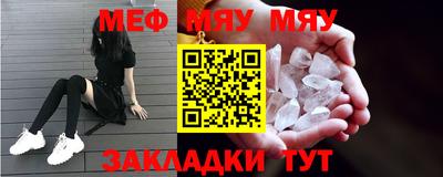 кокаин премиум Конаково