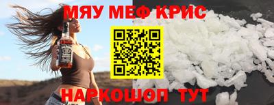 кокаин премиум Конаково