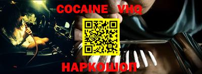 каннабис Комсомольск-на-Амуре