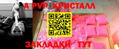 кокаин премиум Конаково