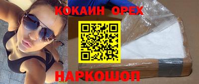 каннабис Комсомольск-на-Амуре