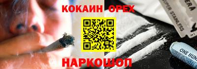 каннабис Комсомольск-на-Амуре