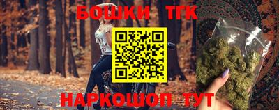 кокаин премиум Конаково