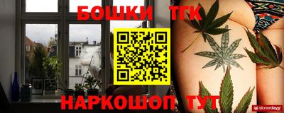 каннабис Комсомольск-на-Амуре