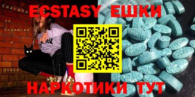 гашик Коммунар