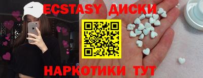 гашик Коммунар
