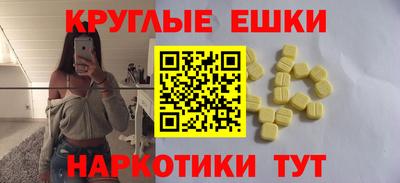 каннабис Комсомольск-на-Амуре