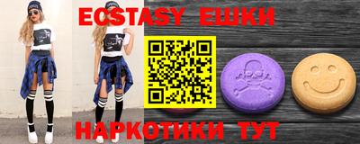 кокаин премиум Конаково