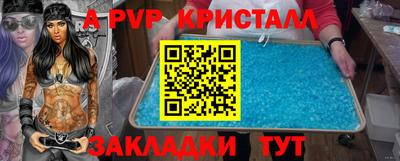 кокаин премиум Конаково