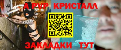кокаин премиум Конаково