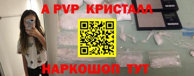 кокаин премиум Конаково