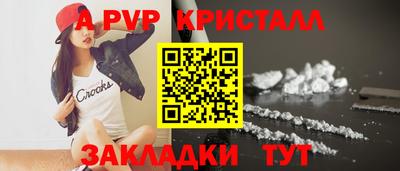 гашик Коммунар