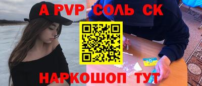 кокаин премиум Конаково