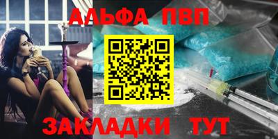каннабис Комсомольск-на-Амуре