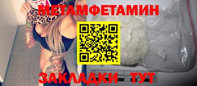 кокаин премиум Конаково