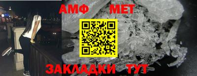 кокаин премиум Конаково