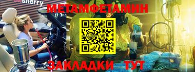 гашик Коммунар