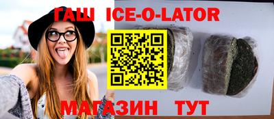 кокаин премиум Конаково