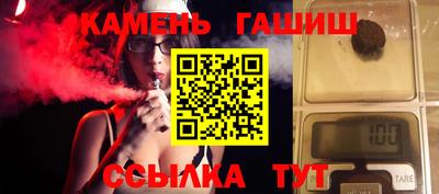 гашик Коммунар