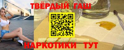 гашик Коммунар