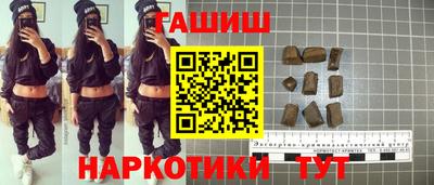 каннабис Комсомольск-на-Амуре