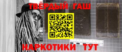 кокаин премиум Конаково