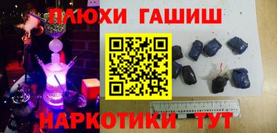 каннабис Комсомольск-на-Амуре