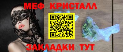 кокаин премиум Конаково