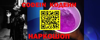 каннабис Комсомольск-на-Амуре