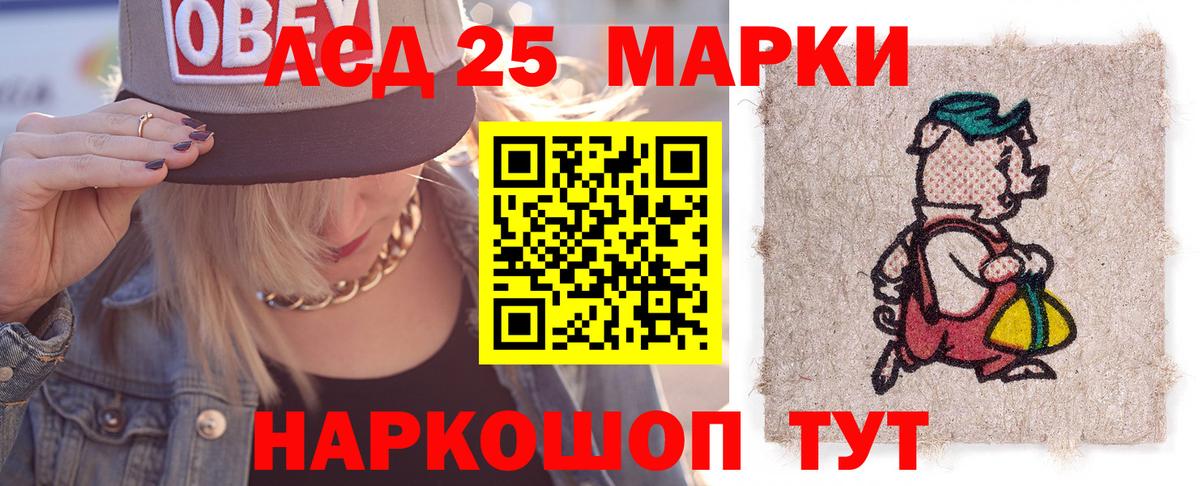 Кувандык  LSD-25 экстази кислота  ЛСД экстази кислота  Вход с VPN 