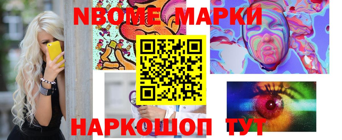 Лсд 25 экстази кислота Кувандык