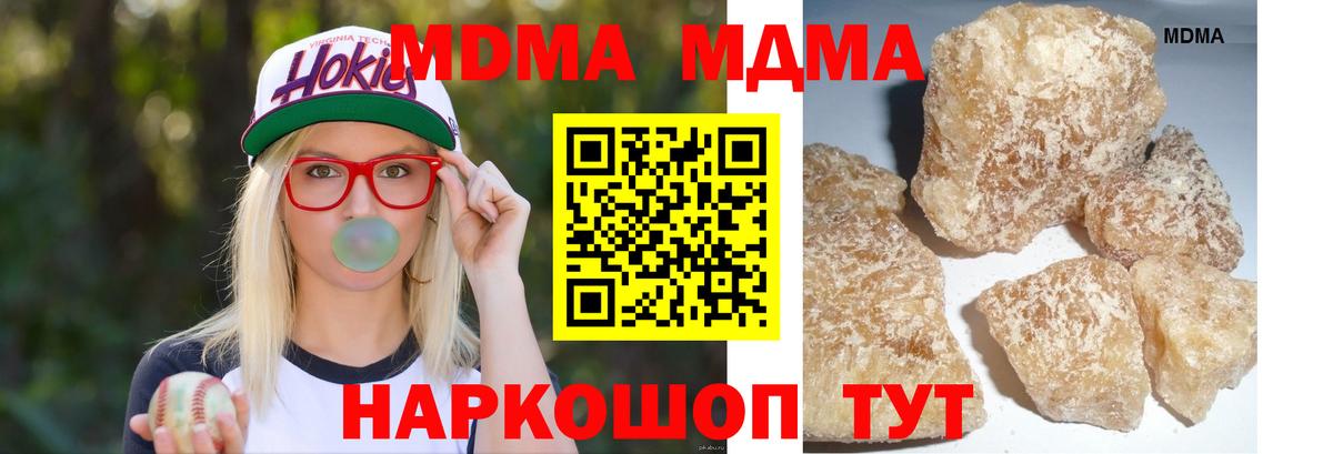 Кувандык  MDMA VHQ  Вход с VPN 