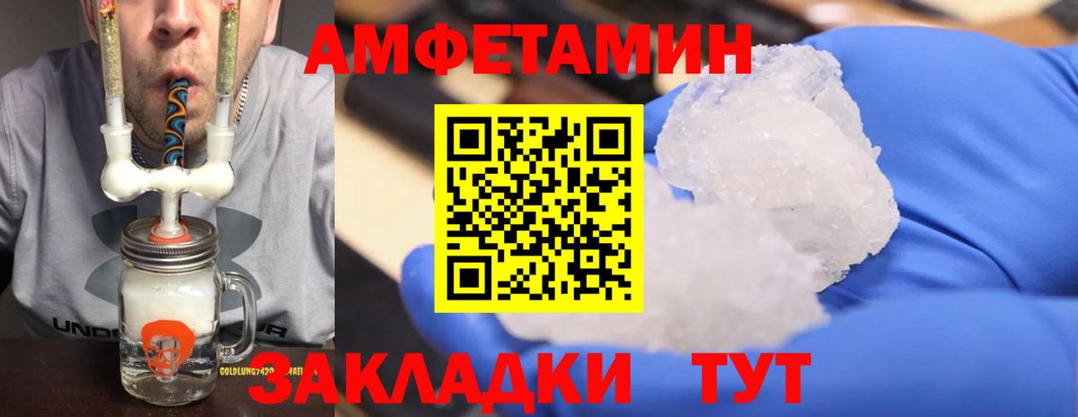 Первитин Декстрометамфетамин 99.9% Кувандык