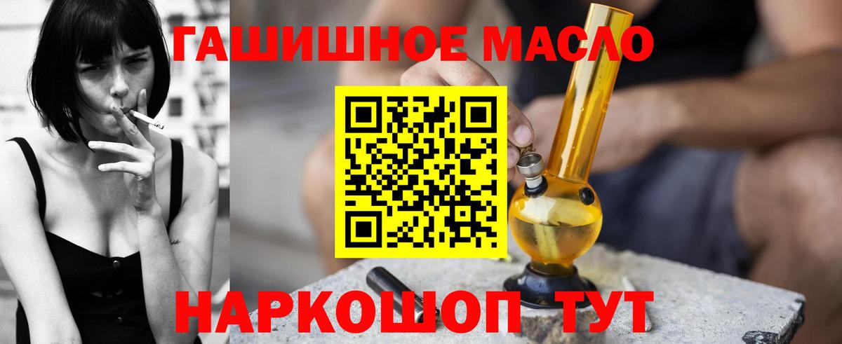 Дистиллят ТГК вейп Кувандык