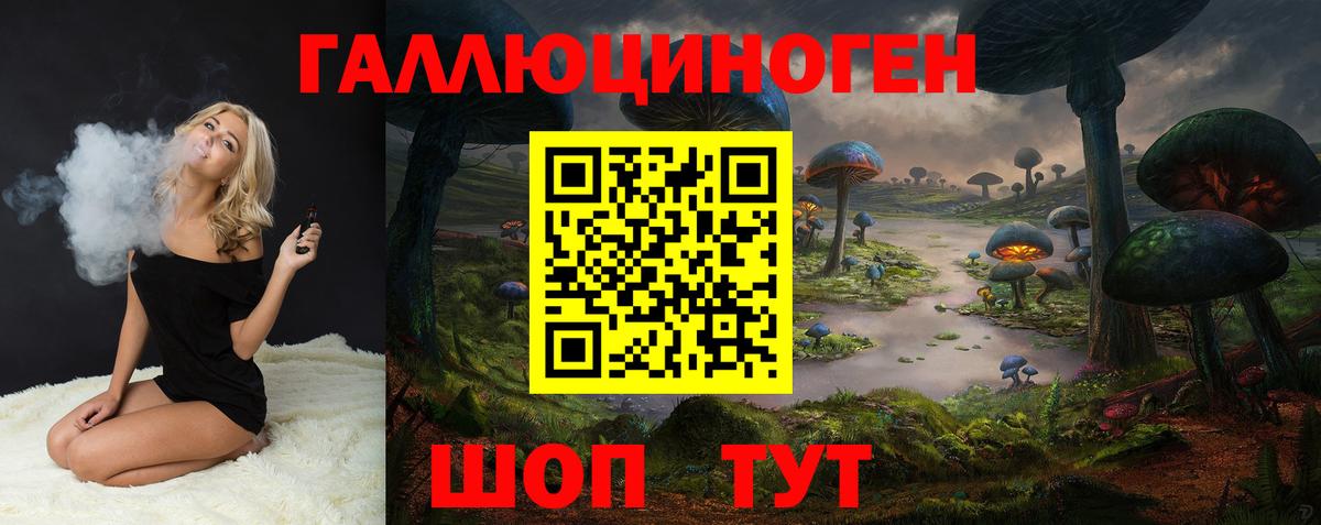 Галлюциногенные грибы мицелий  Вход с VPN  Галлюциногенные грибы GOLDEN TEACHER  Кувандык 