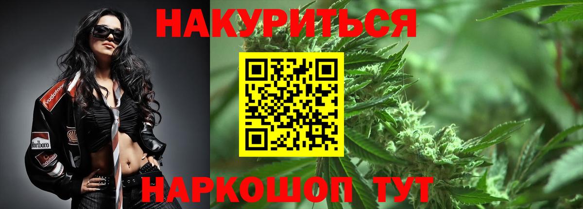 Каннабис VHQ Кувандык